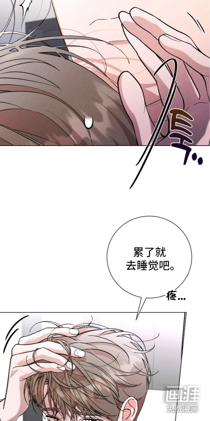 哥哥的糖果漫画-图10
