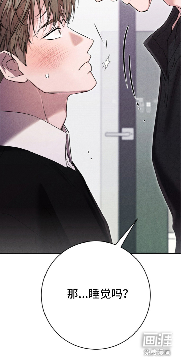 哥哥的糖果漫画-图13