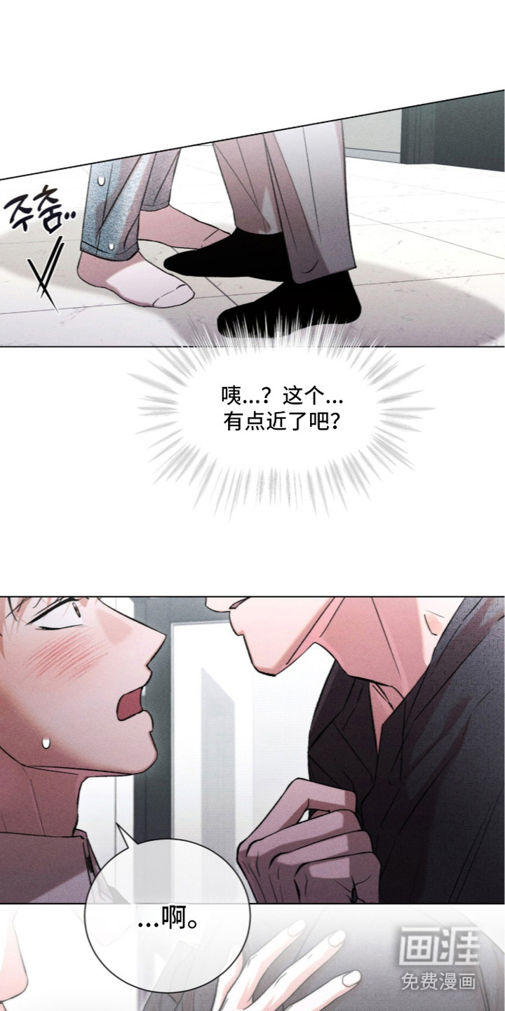 哥哥的糖果漫画-图14