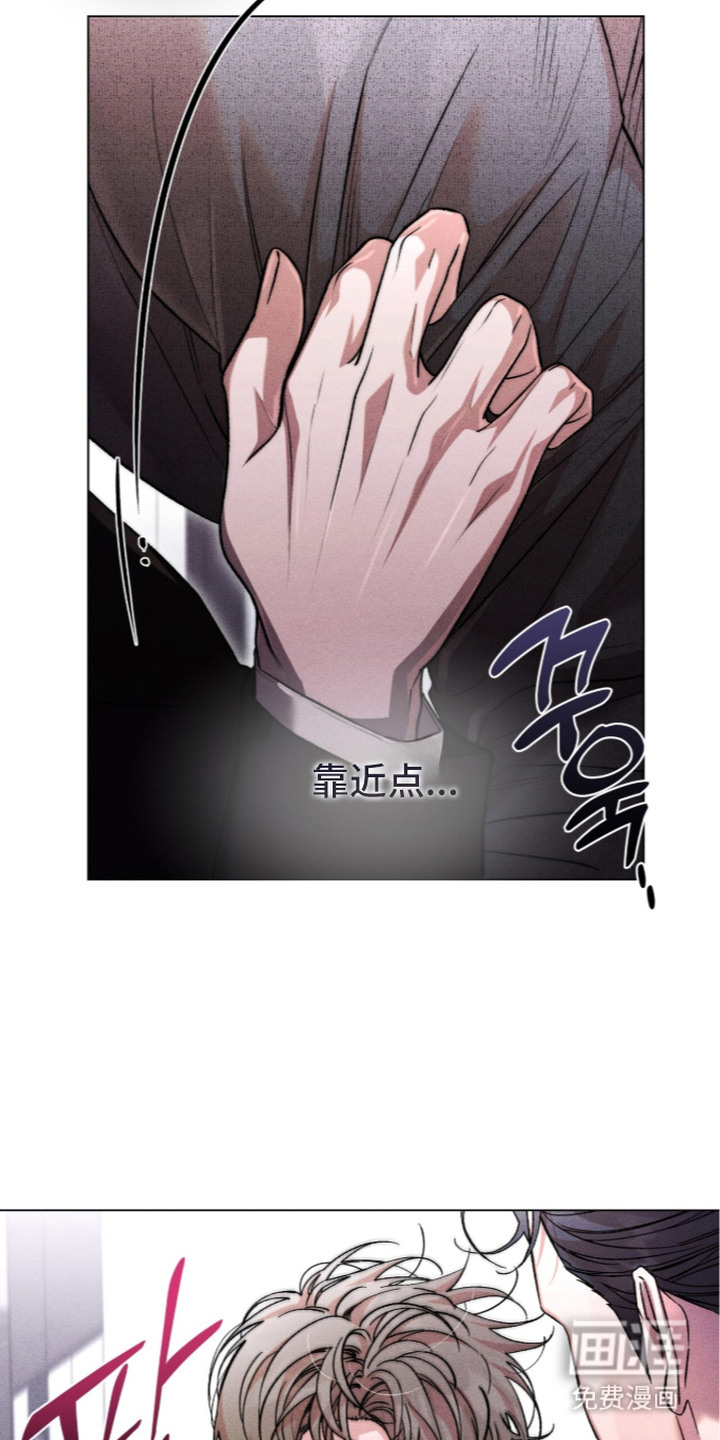 哥哥的糖果漫画-图17