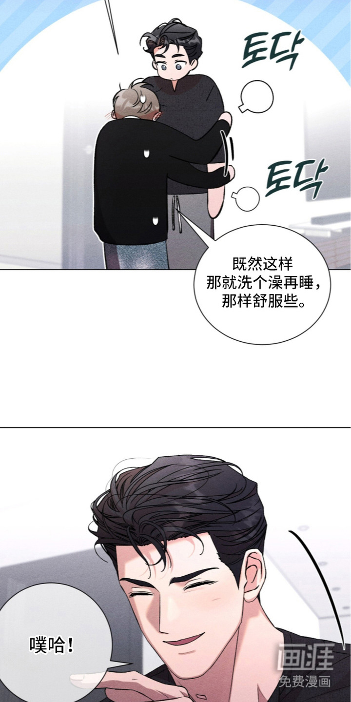 哥哥的糖果漫画-图19