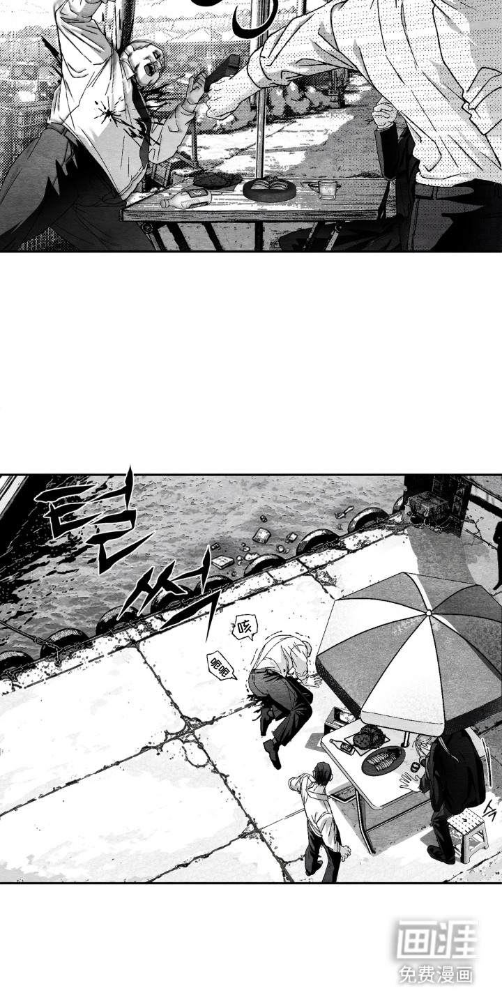 赶不走的他漫画-图5