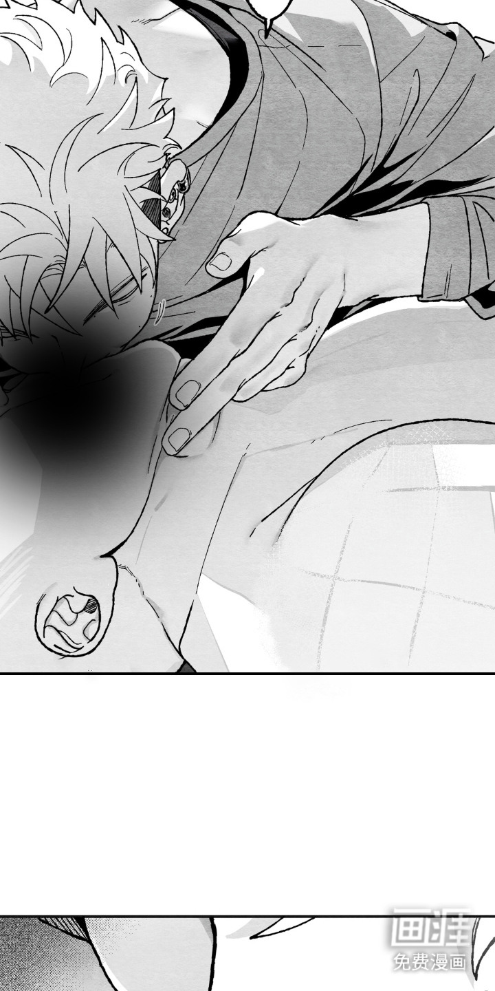 赶不走的他漫画-图10