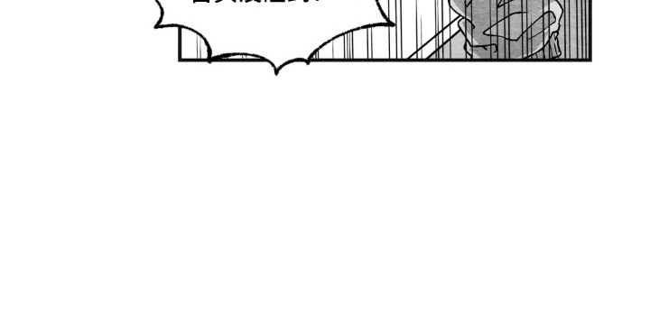 赶不走的他漫画-图20