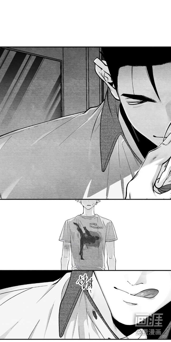 赶不走的他漫画-图4