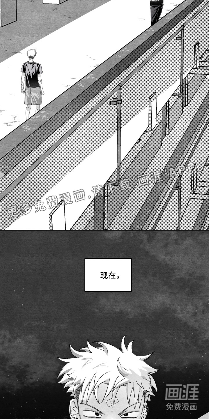 赶不走的他漫画-图23