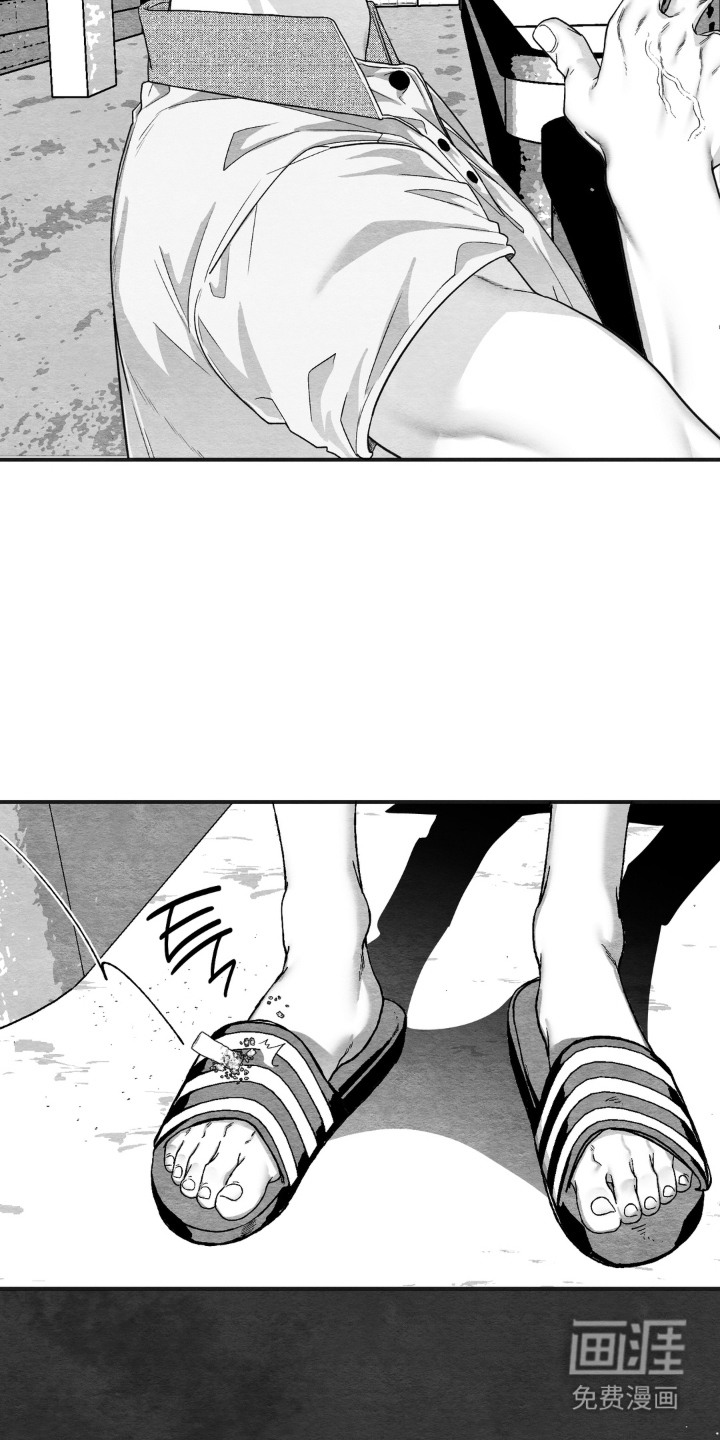 赶不走的他漫画-图25