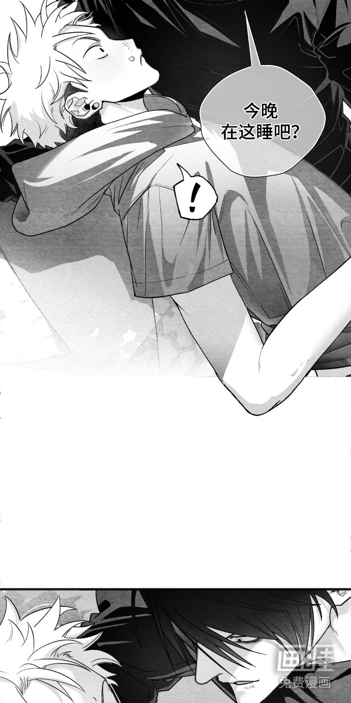 赶不走的他漫画-图15