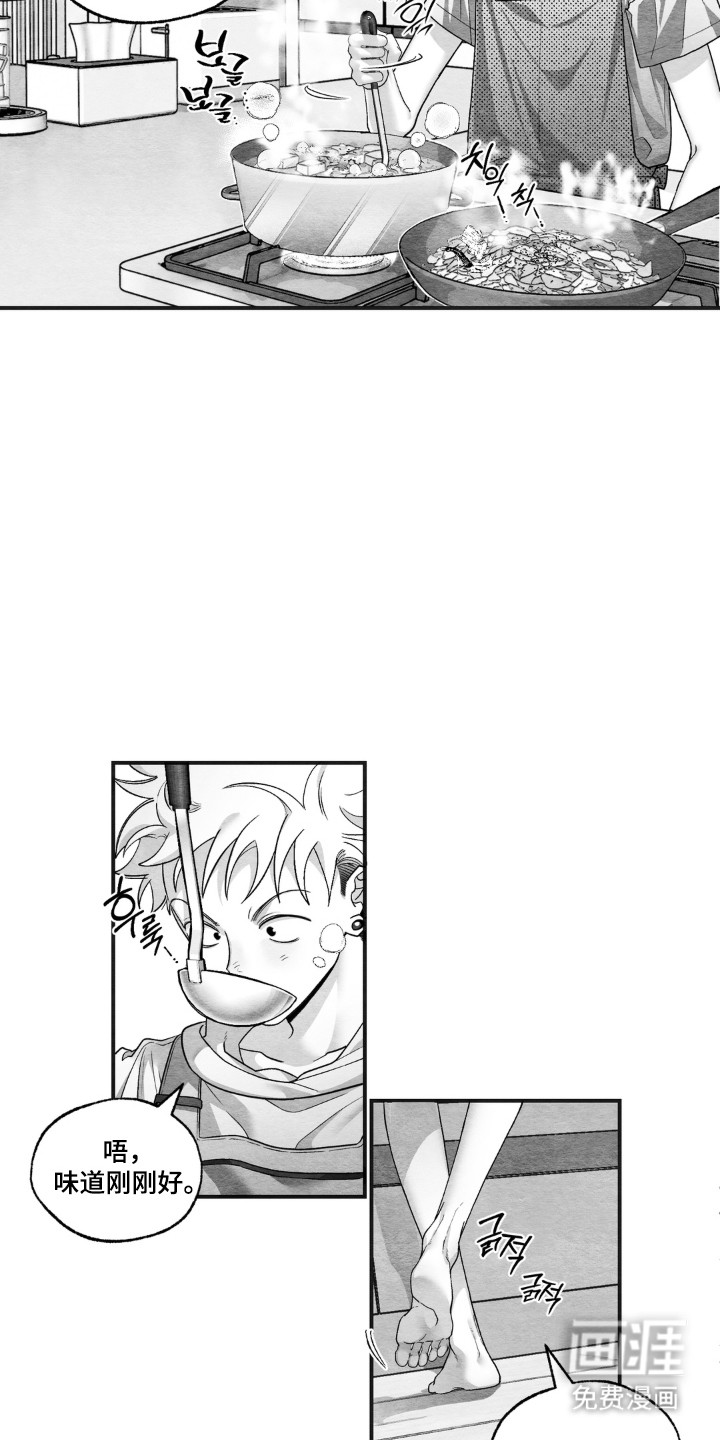 赶不走的他漫画-图20