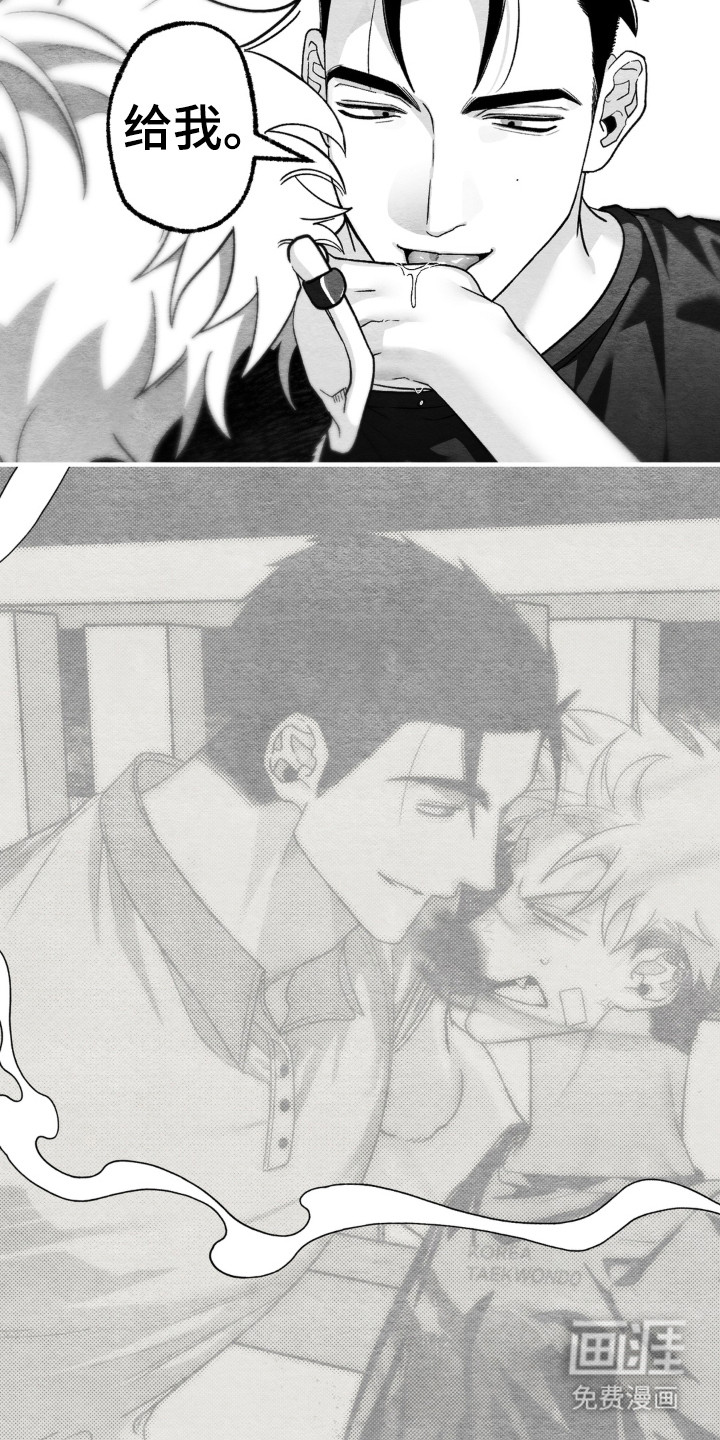 赶不走的他漫画-图20