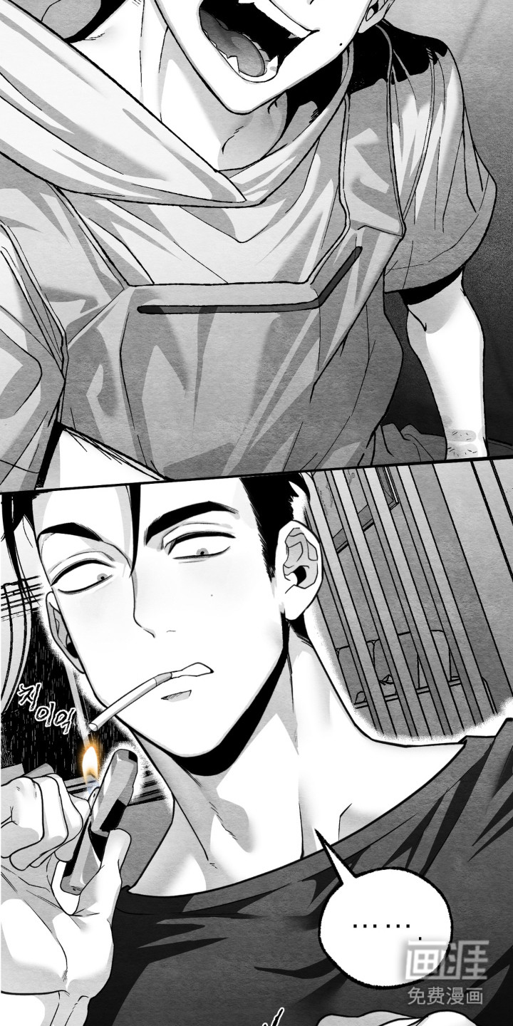赶不走的他漫画-图30