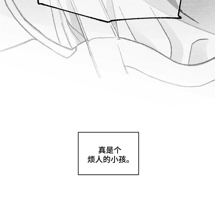 赶不走的他漫画-图32