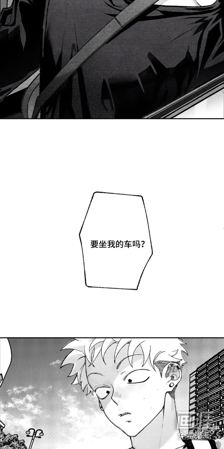 赶不走的他漫画-图7