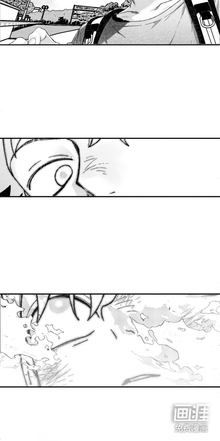 赶不走的他漫画-图8
