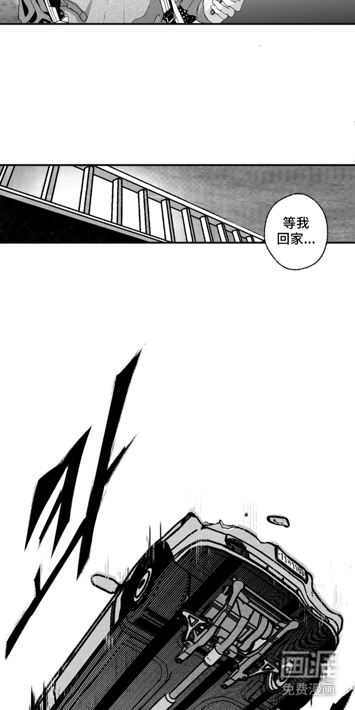 赶不走的他漫画-图16