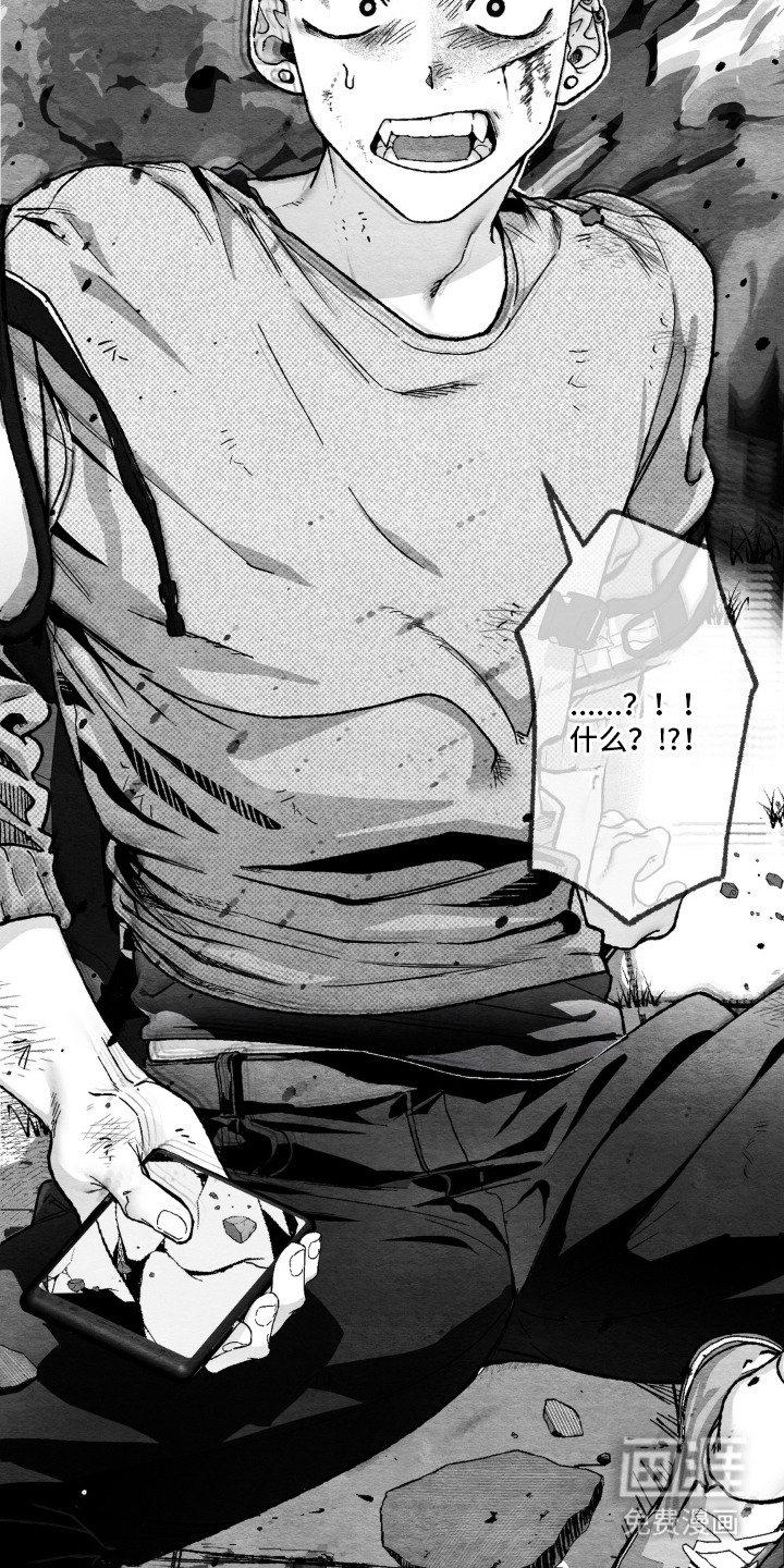 赶不走的他漫画-图22