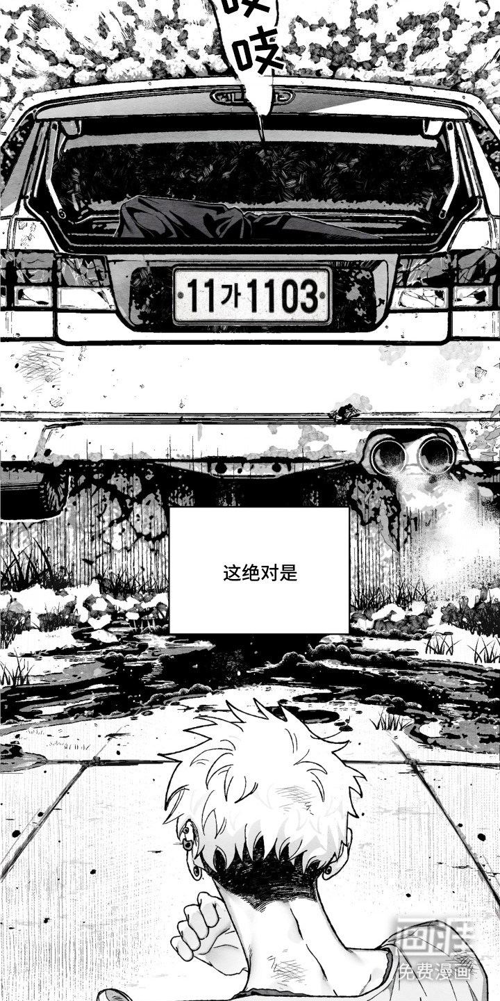preload