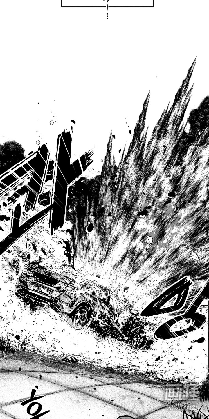 赶不走的他漫画-图8