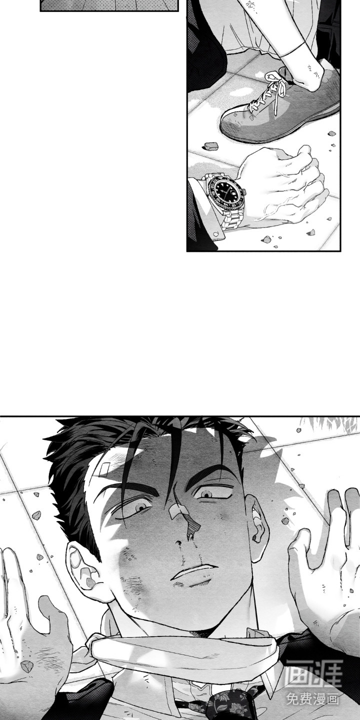 赶不走的他漫画-图15