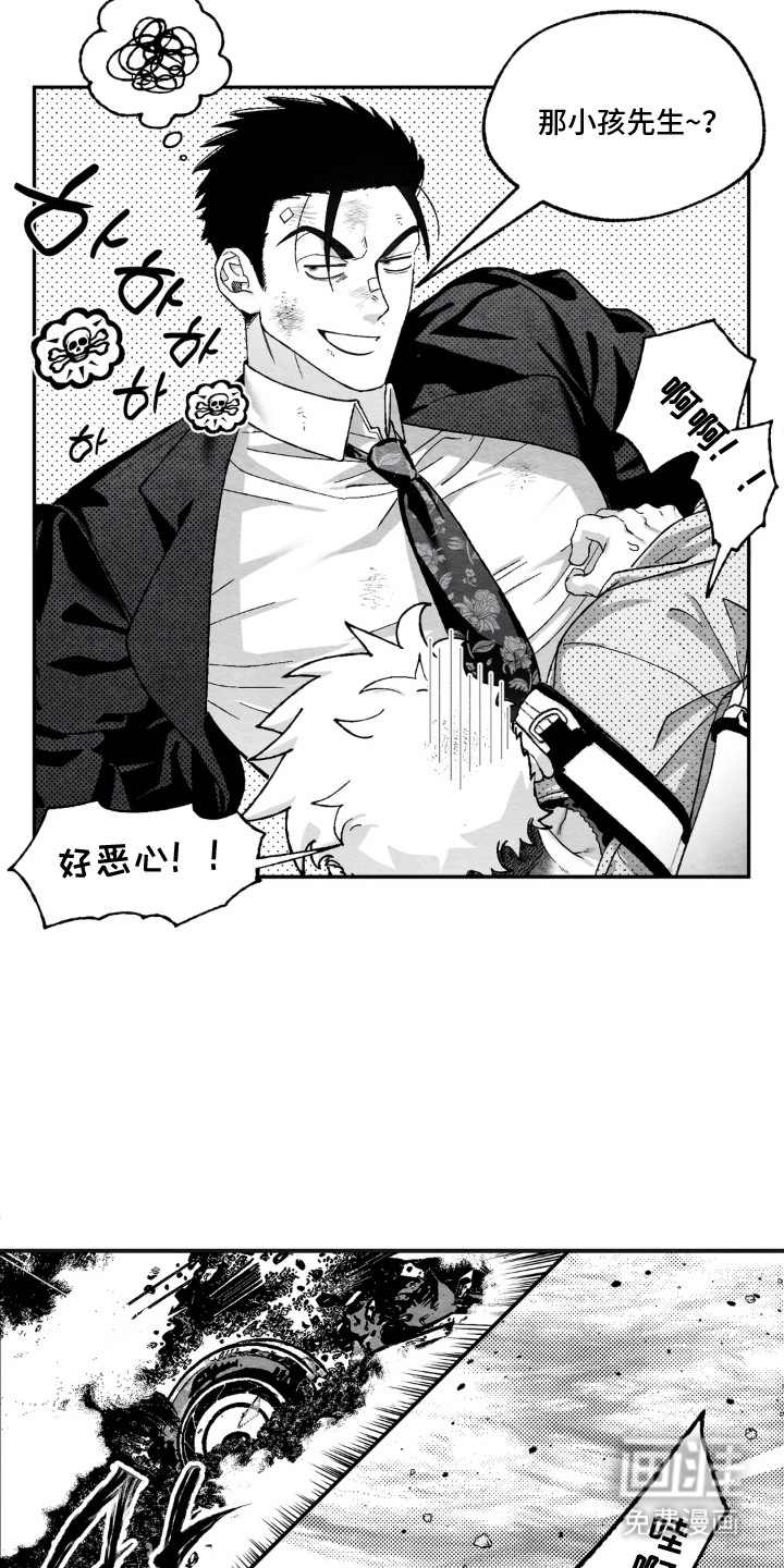赶不走的他漫画-图17