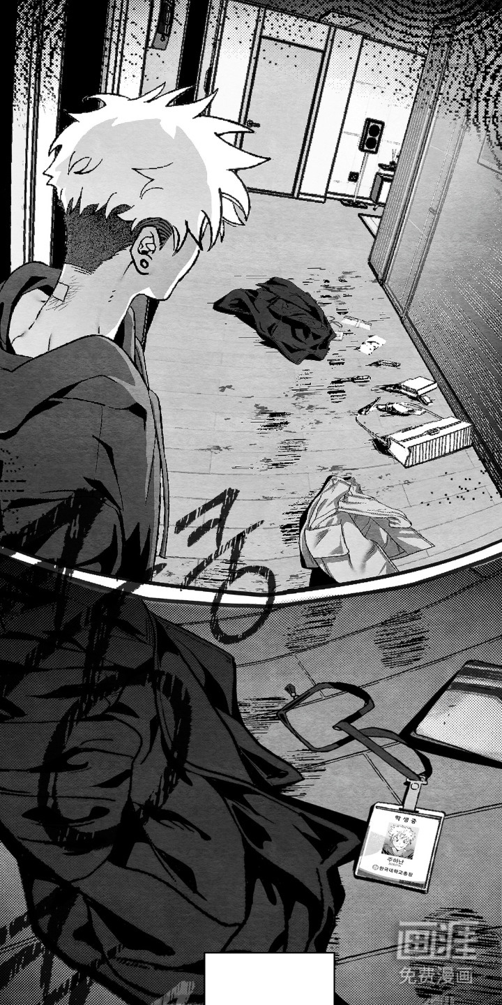 赶不走的他漫画-图15