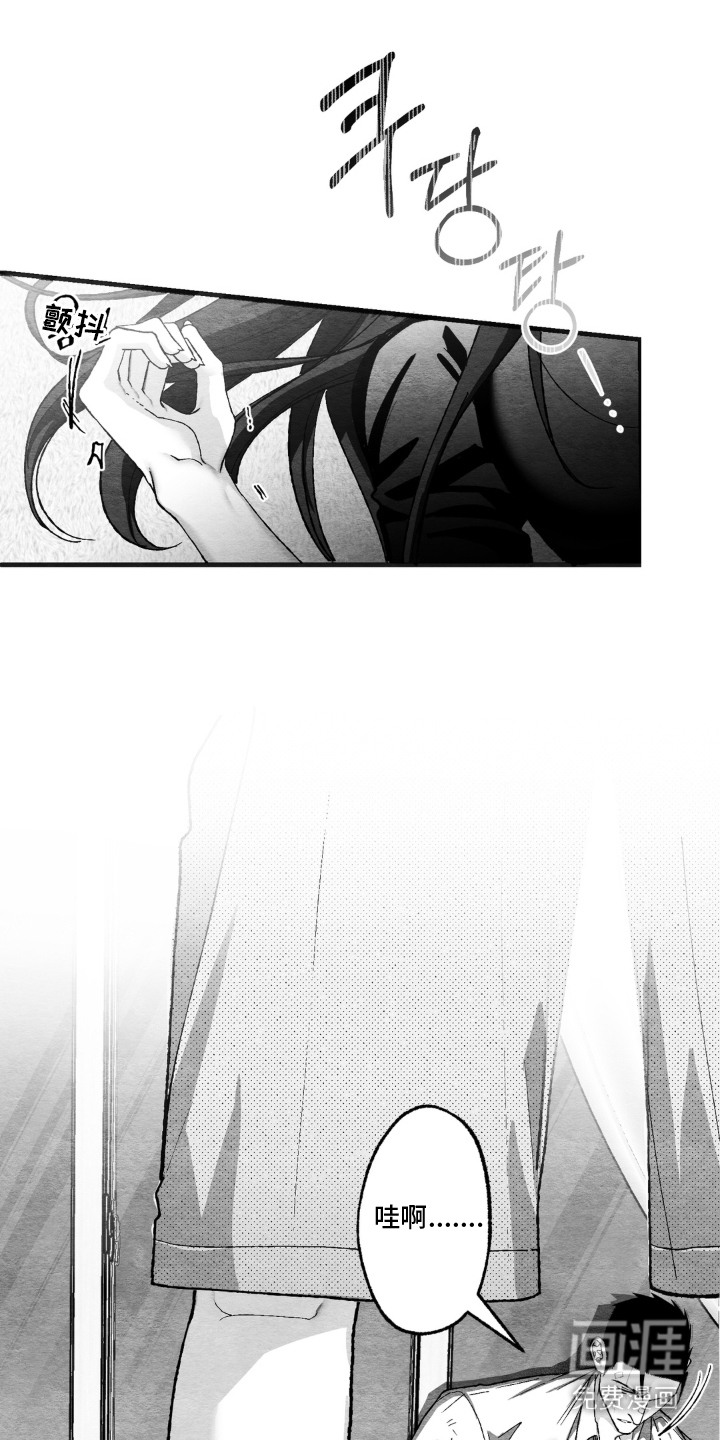 赶不走的他漫画-图5