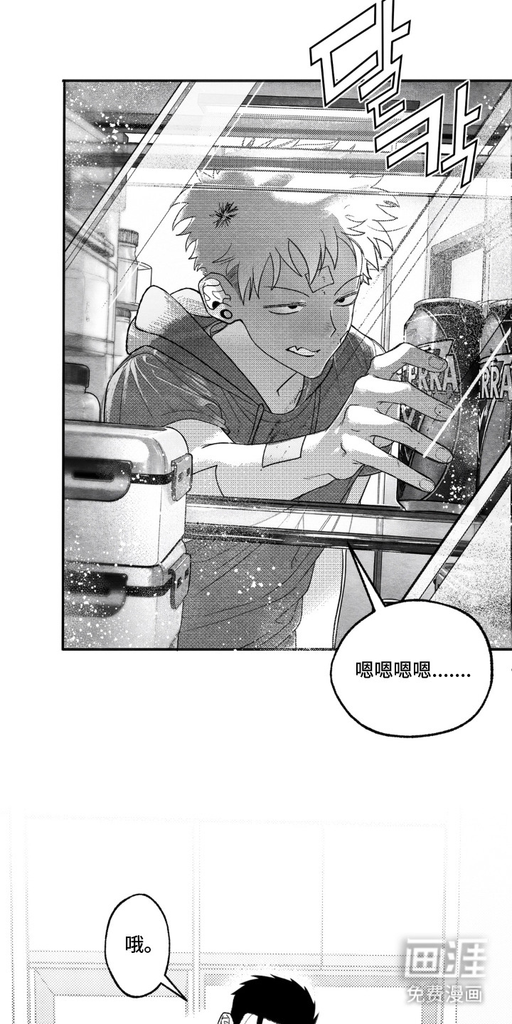 赶不走的他漫画-图16