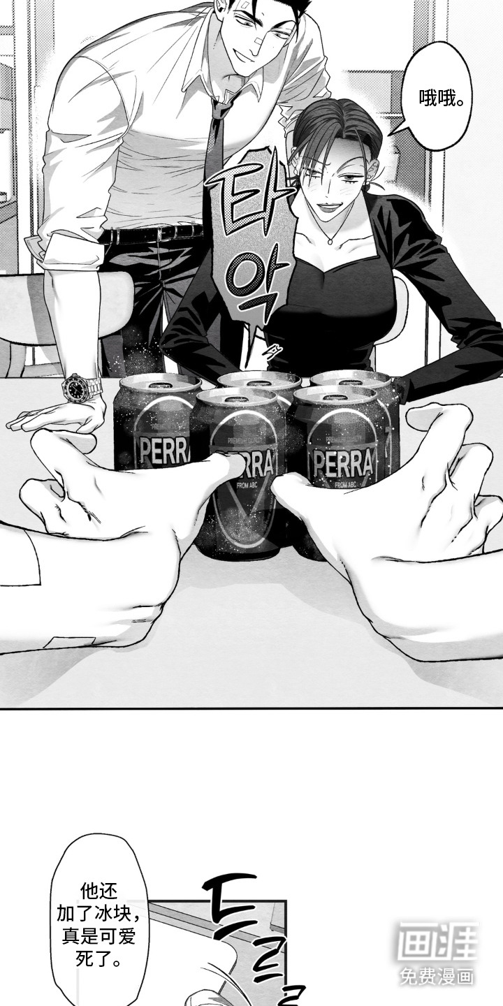 赶不走的他漫画-图17