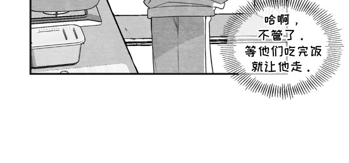 赶不走的他漫画-图20