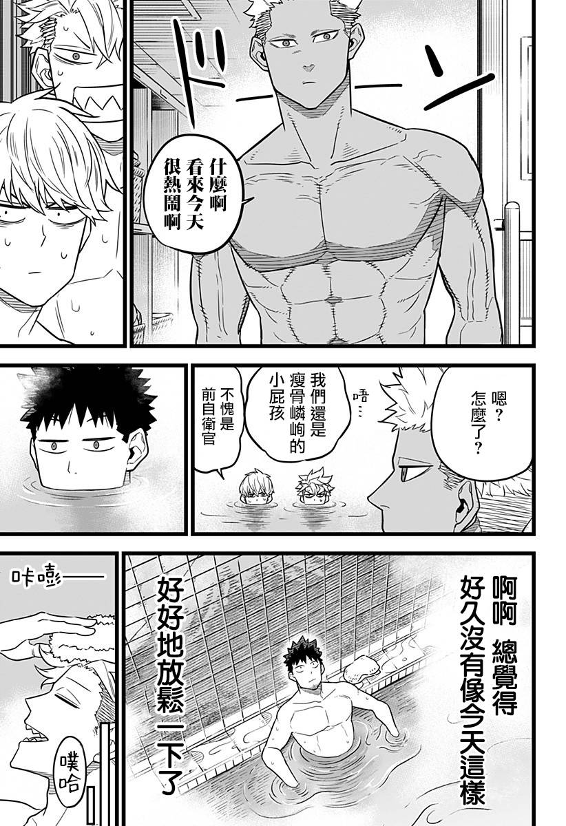 怪兽8号第11话图