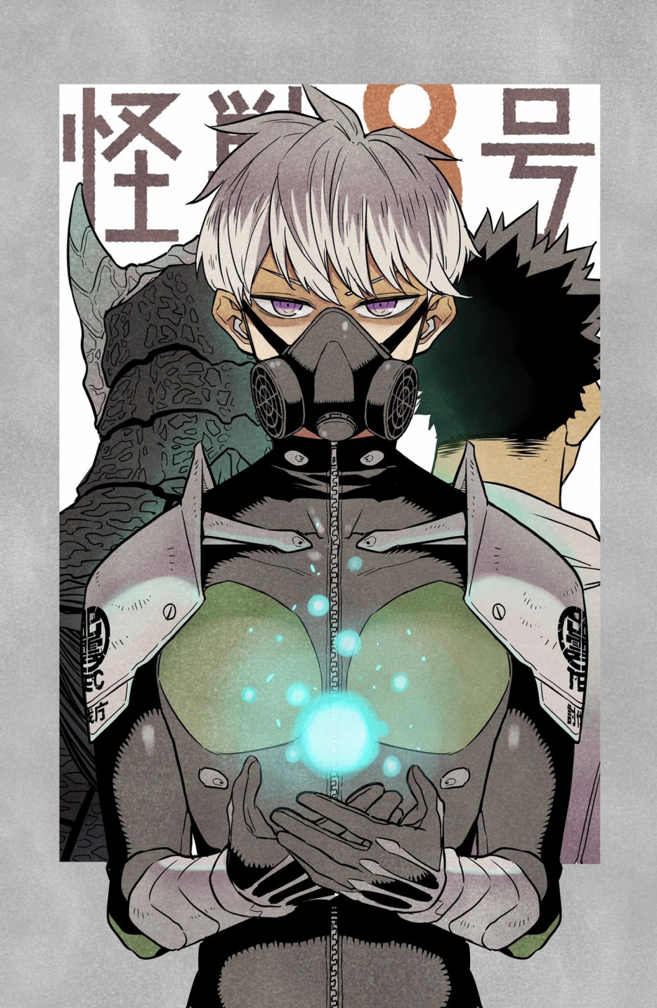 怪兽8号第16话图