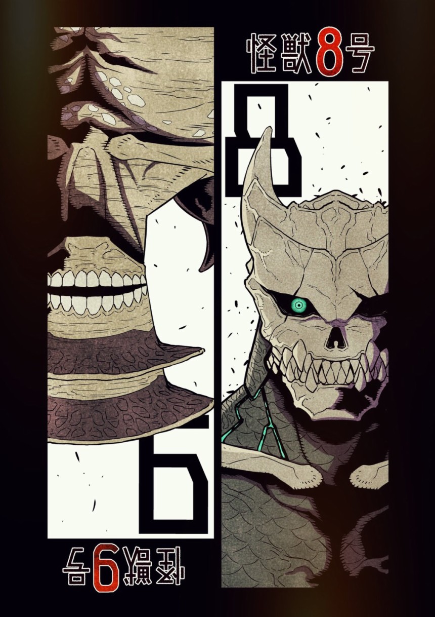 怪兽8号第21话图