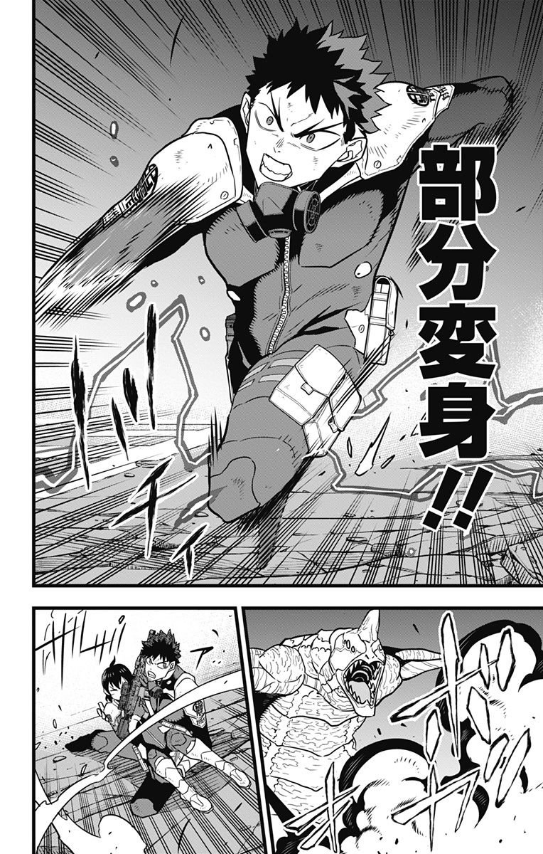 怪兽8号第27话图