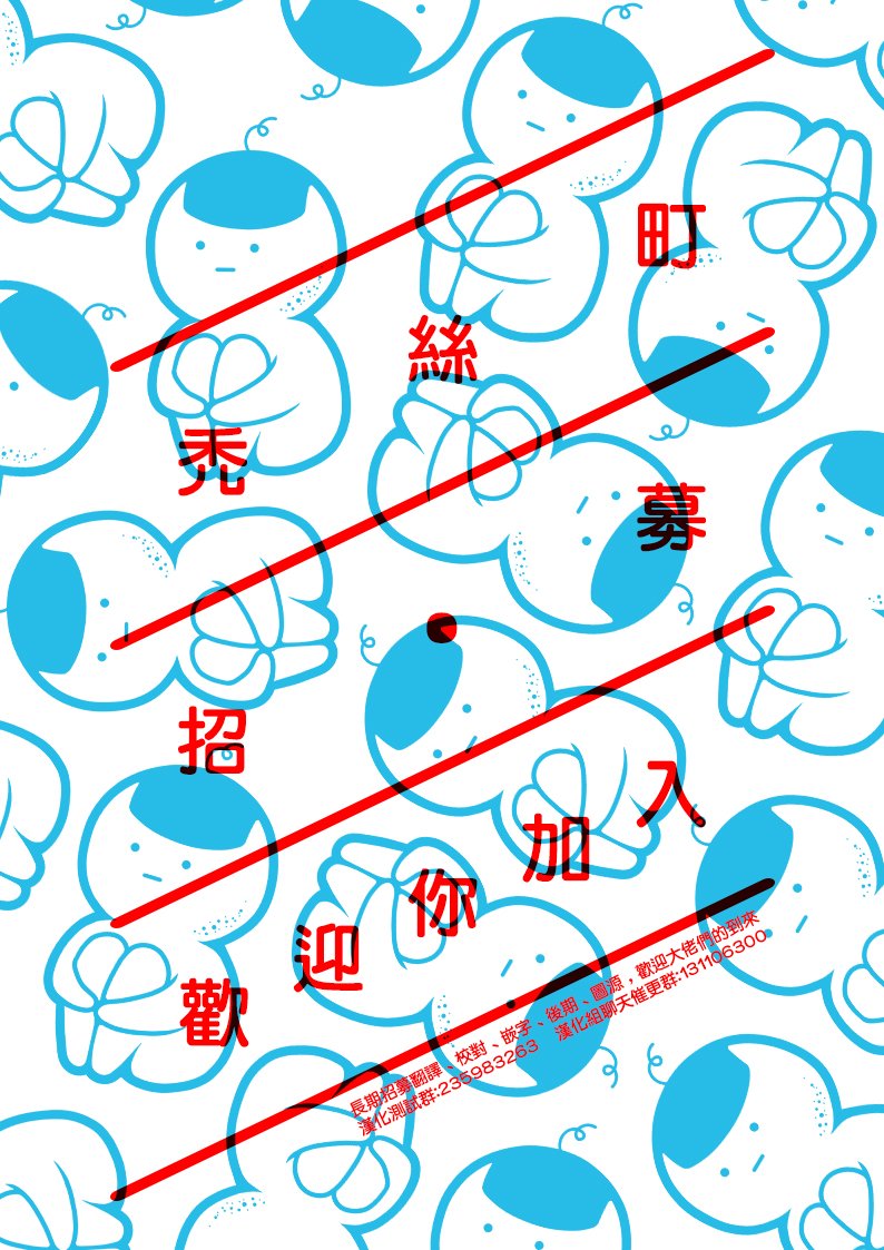 怪兽8号第3话图