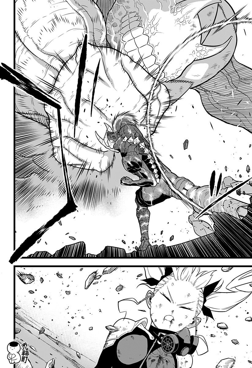 怪兽8号 第8话 第11页