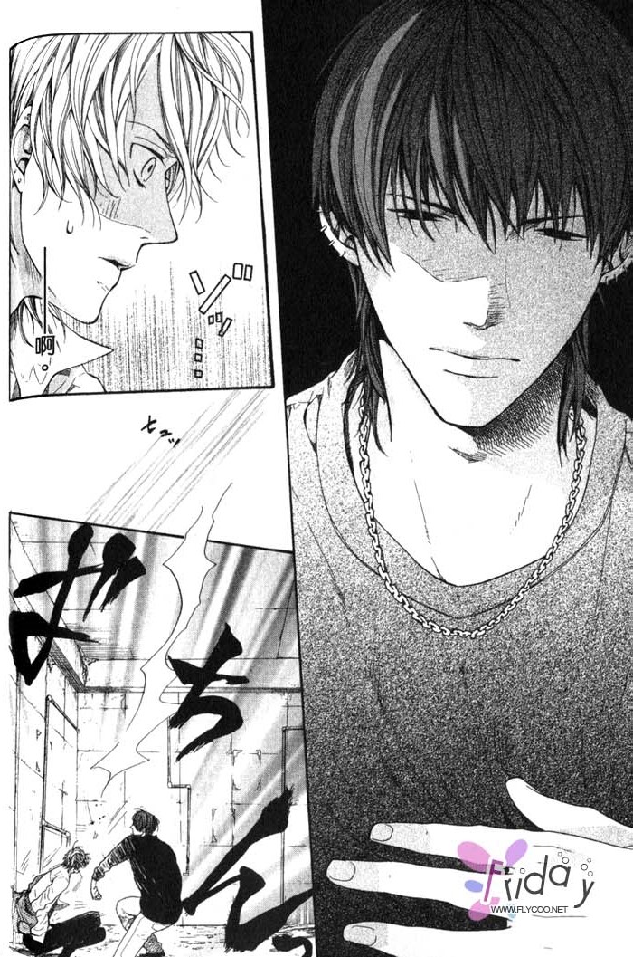 Green和平之爱 全一话 第75页