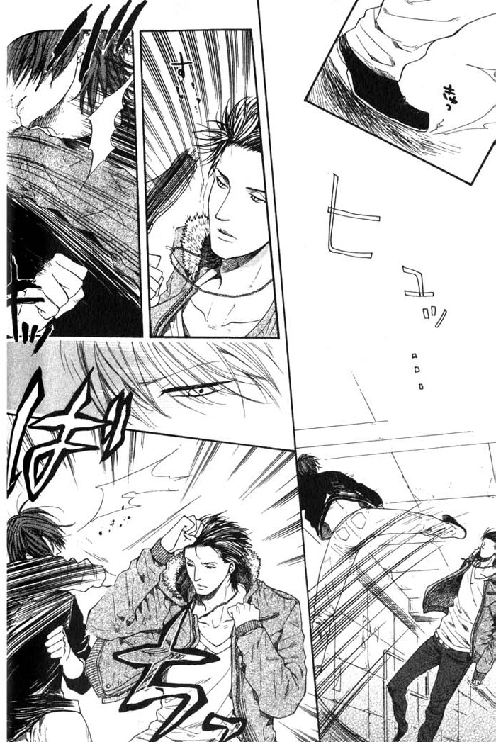 Green和平之爱 全一话 第93页