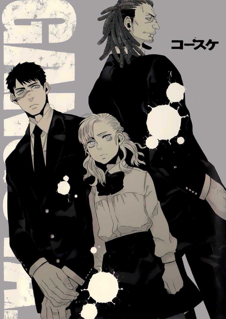 GANGSTA匪徒第19话图