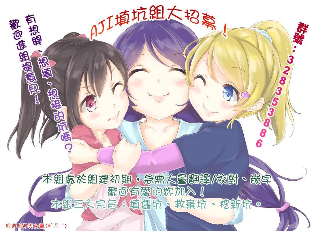 GANGSTA匪徒第32话图
