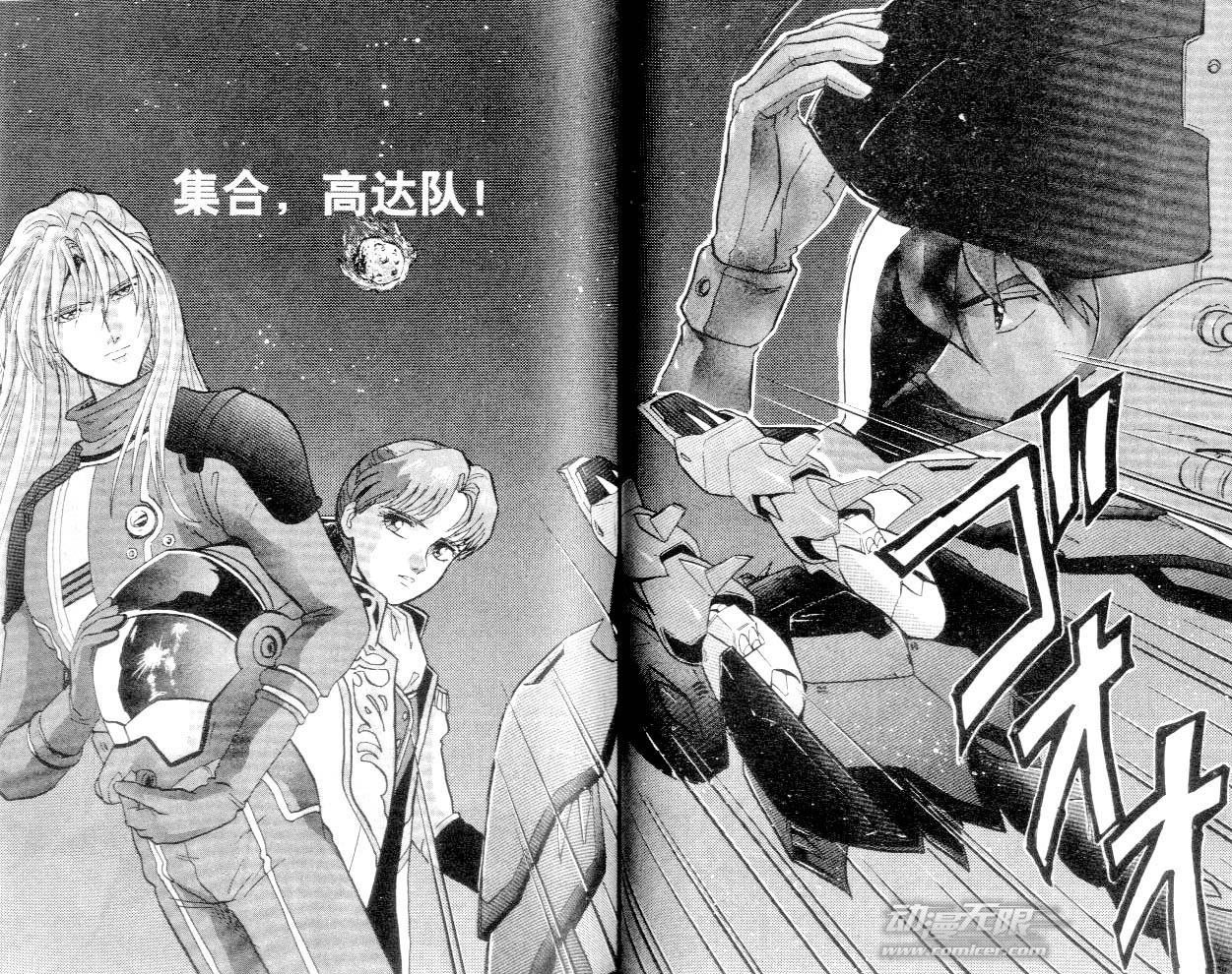 高达W第8话图