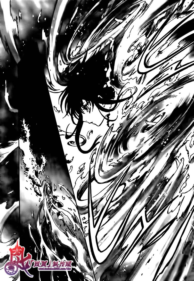 GATE7 第1话 第31页