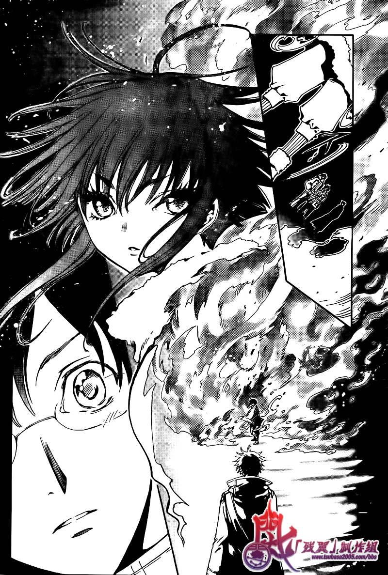 GATE7 第1话 第33页