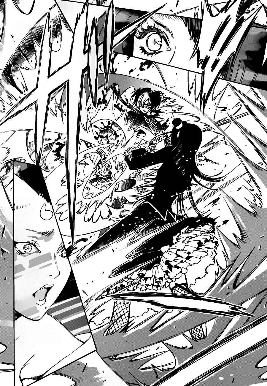 GATE7 第12话 第7页