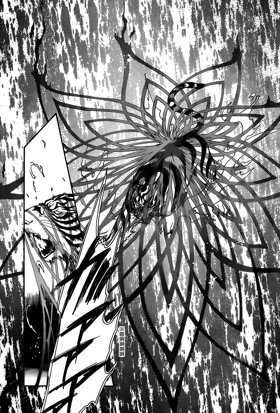 GATE7 第15话 第8页