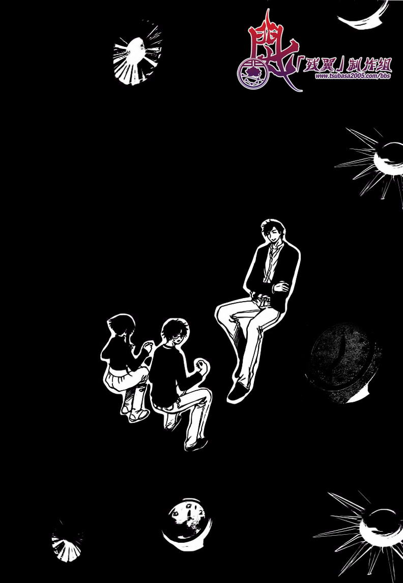 GATE7 第2话 第28页