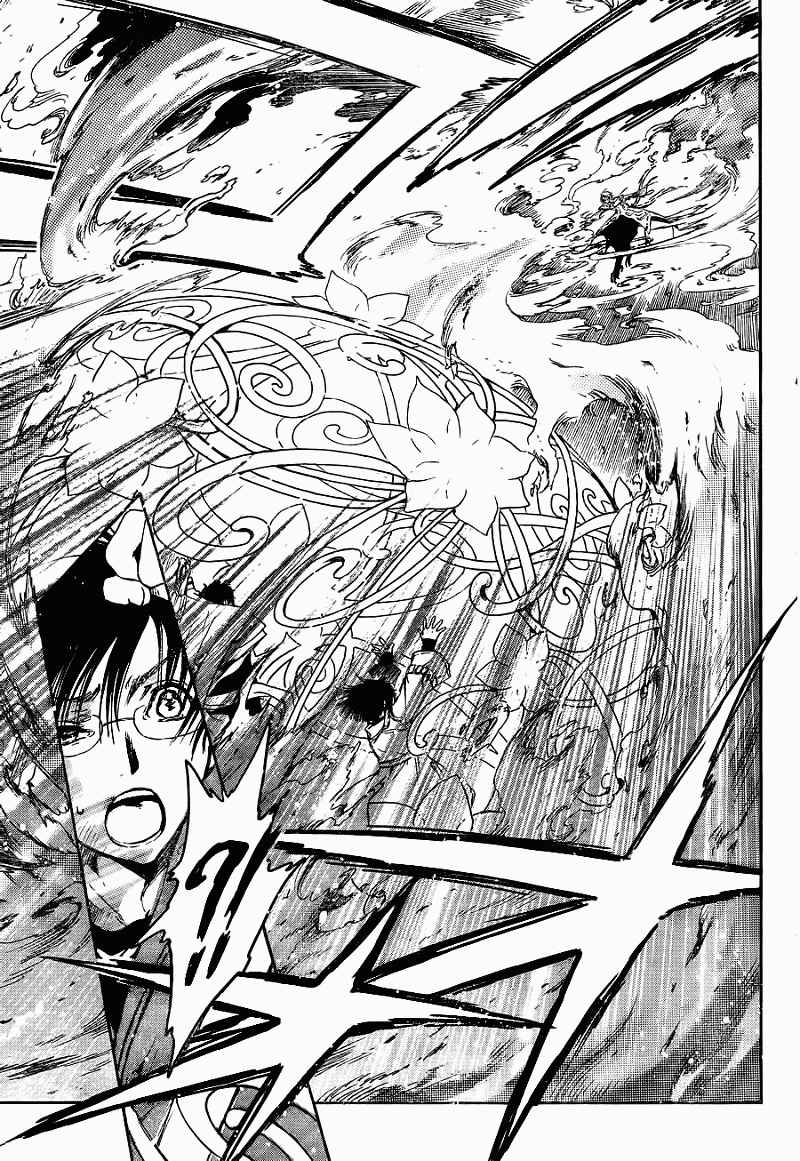 GATE7 第3话 第39页