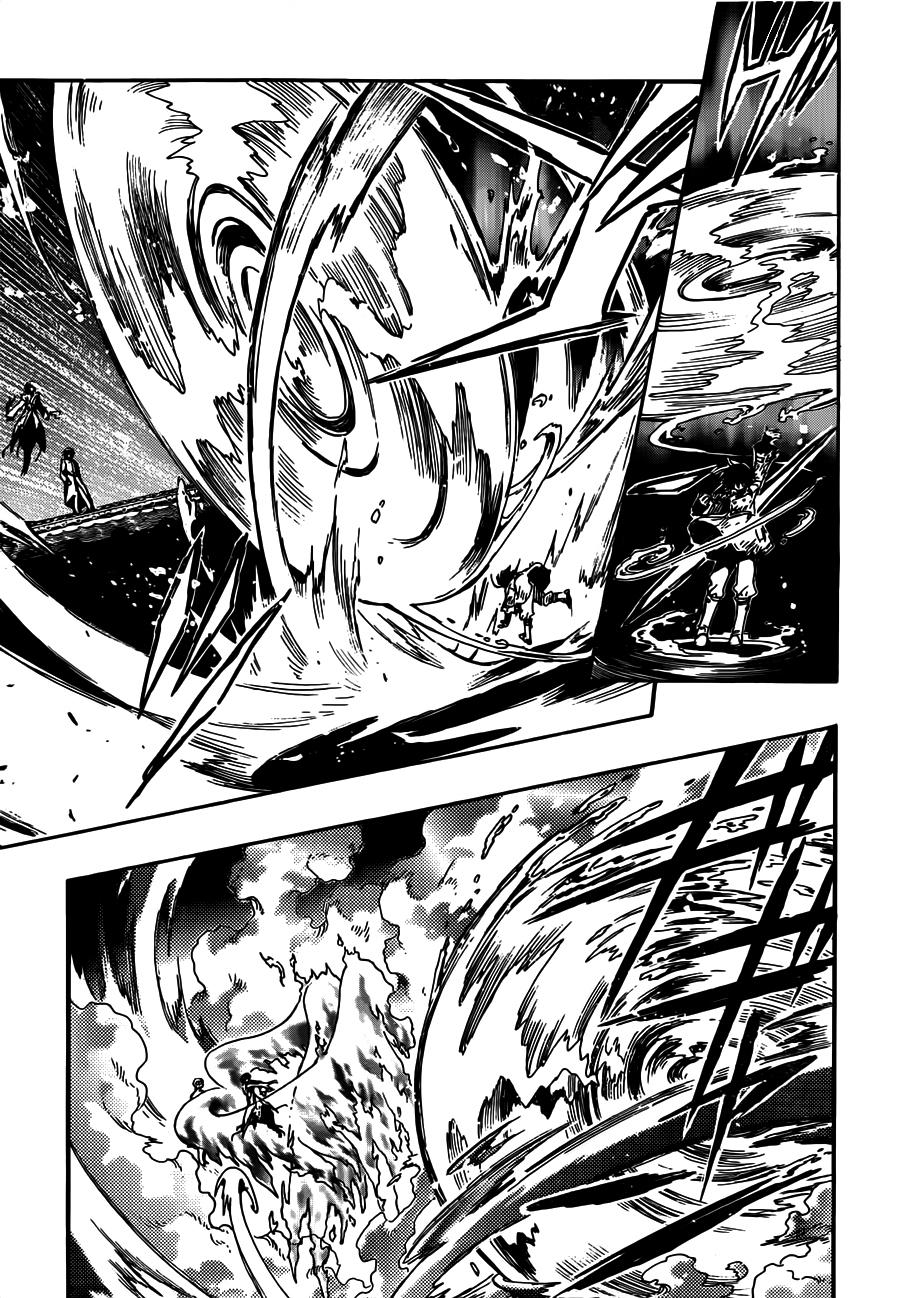 GATE7 第4话 第14页