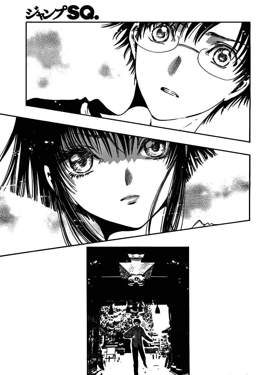 GATE7 第6话 第12页