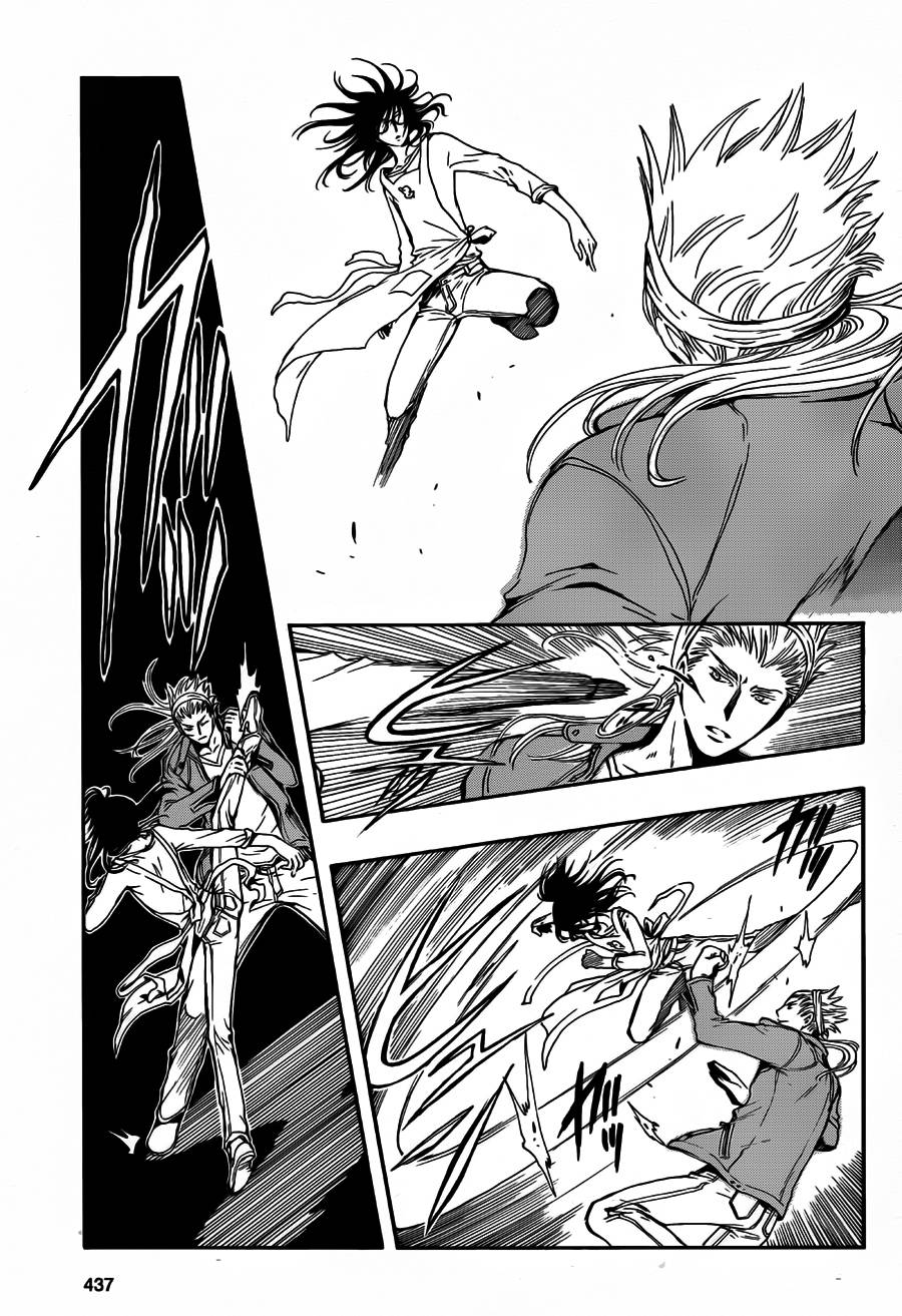 GATE7 第7话 第23页