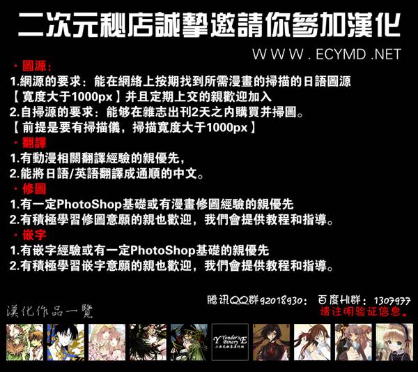 GATE7第7话图